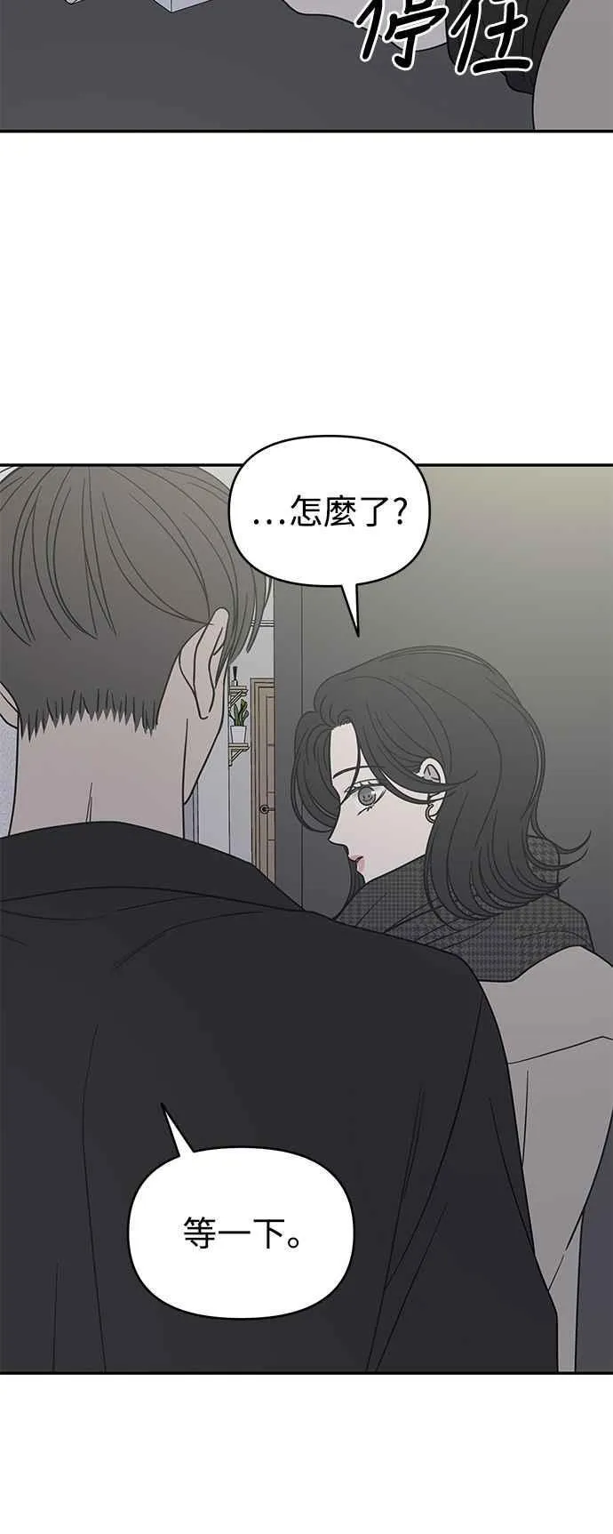 第48话 第29页