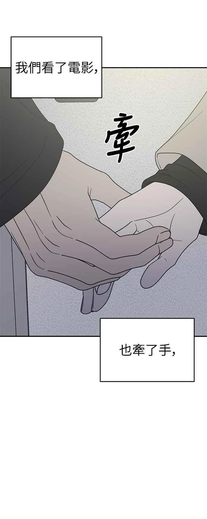 第48话 第30页