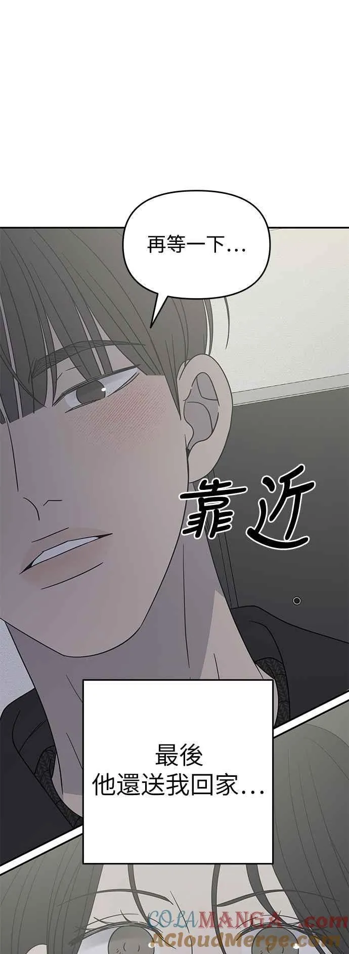 第48话 第31页