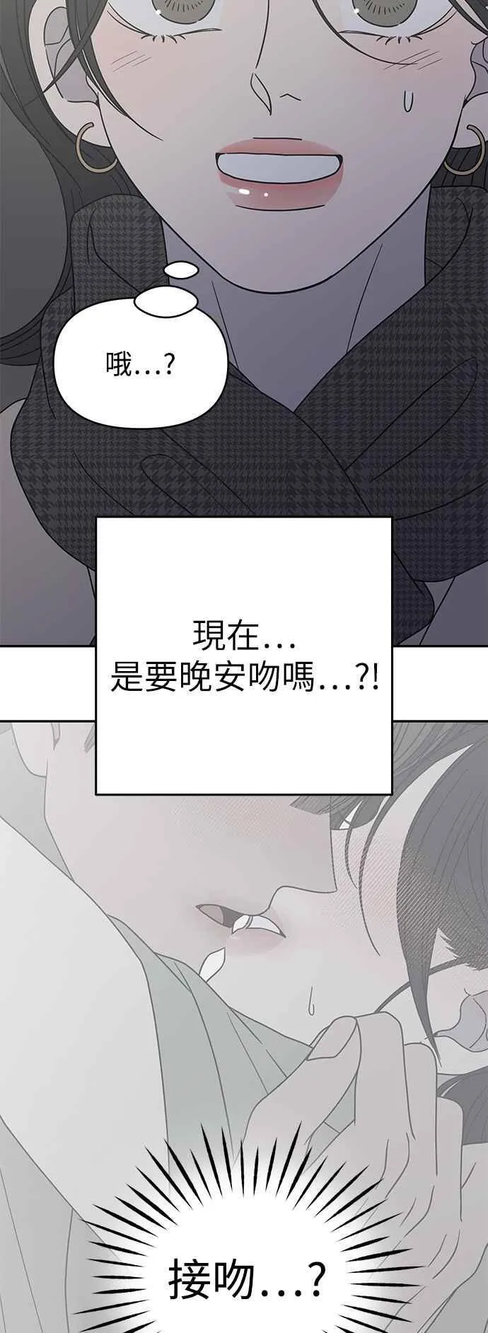 第48话 第32页