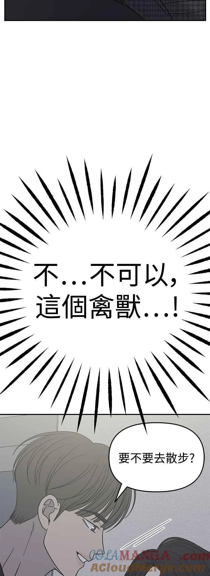第48话 第34页
