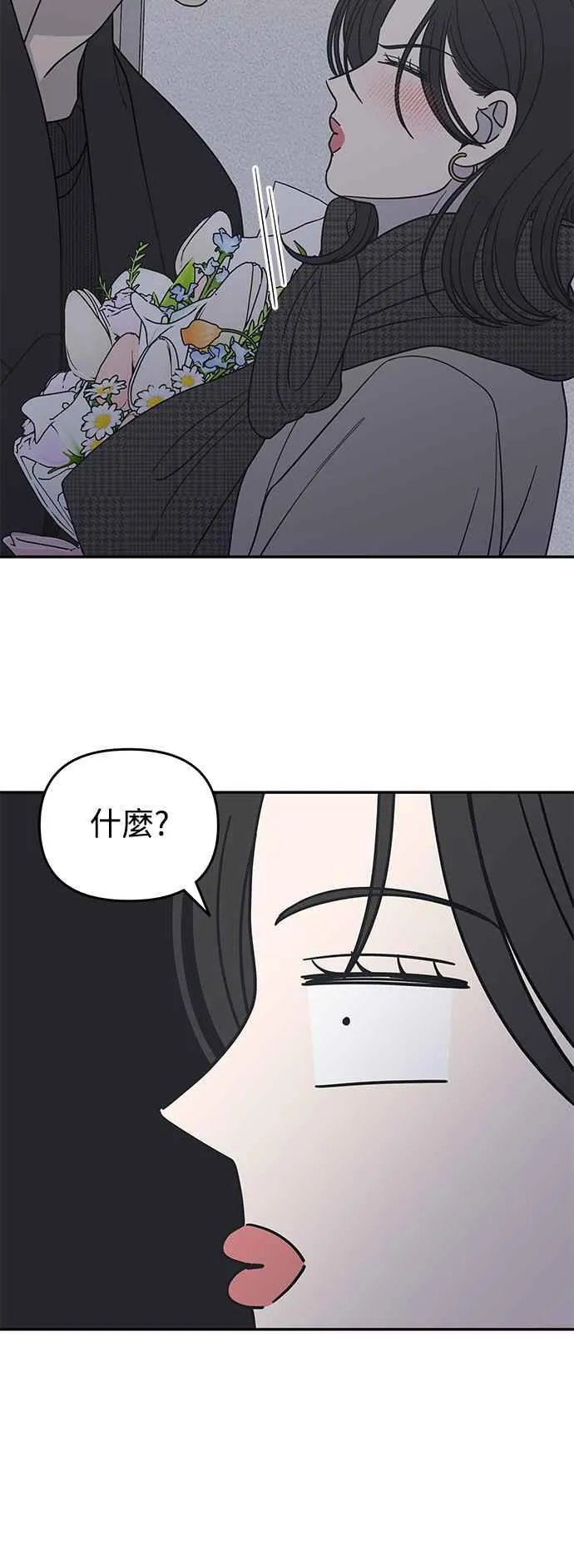 第48话 第35页