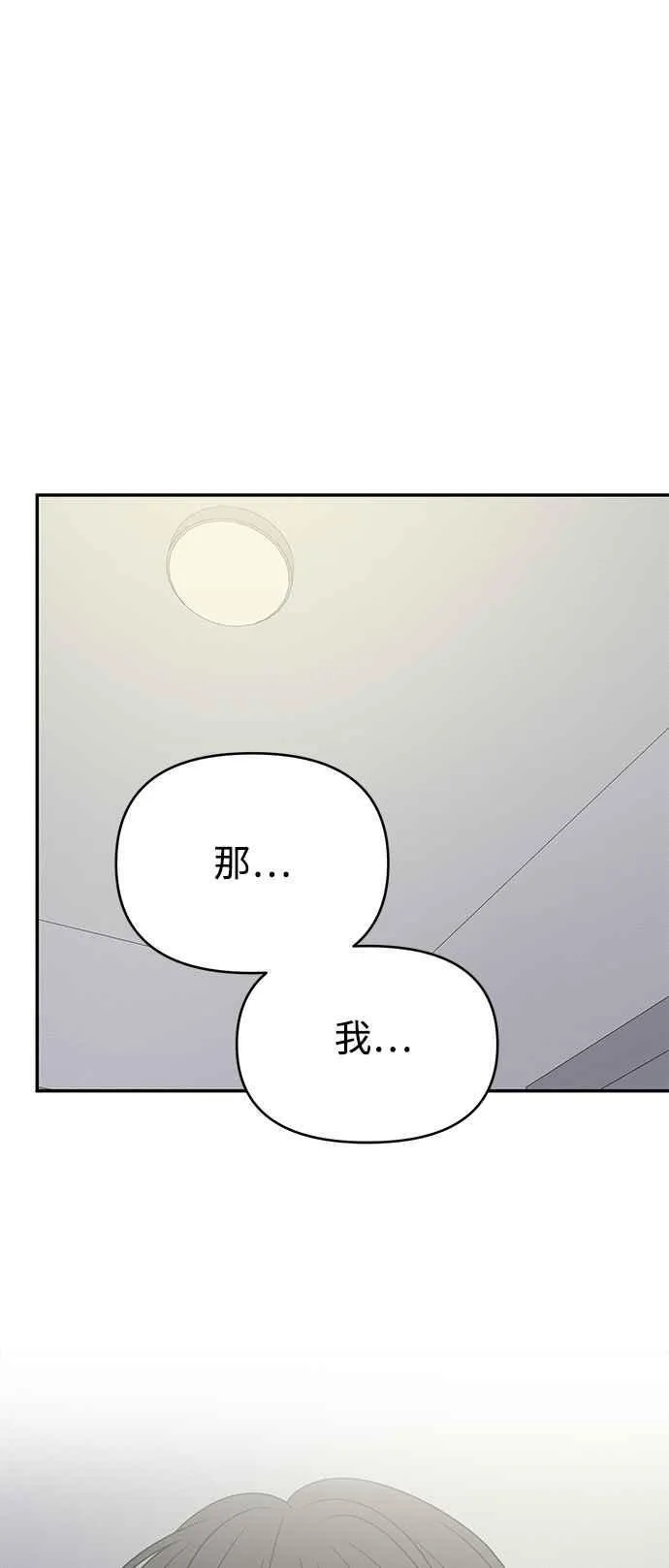 第48话 第38页