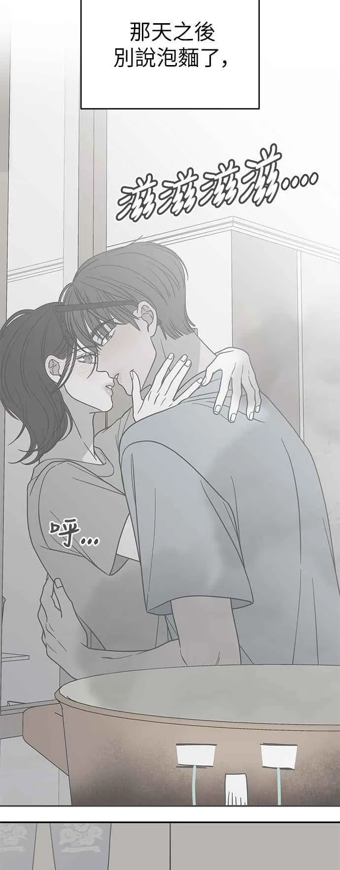 第48话 第42页