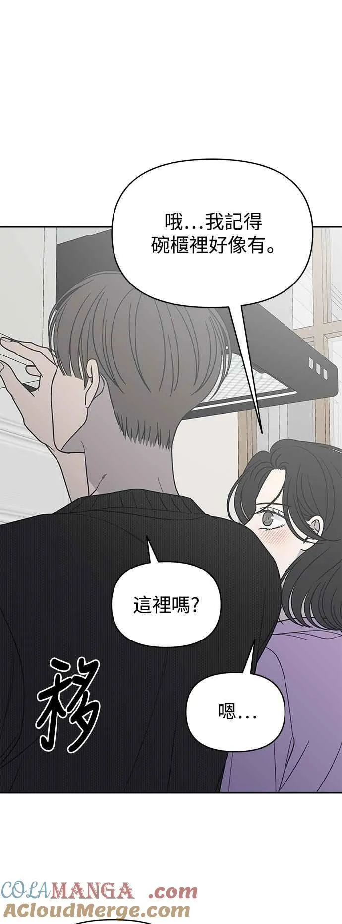 第48话 第46页