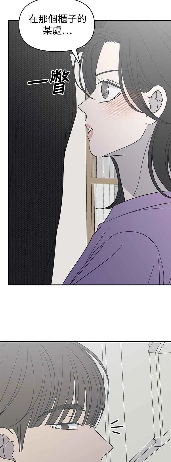 第48话 第47页