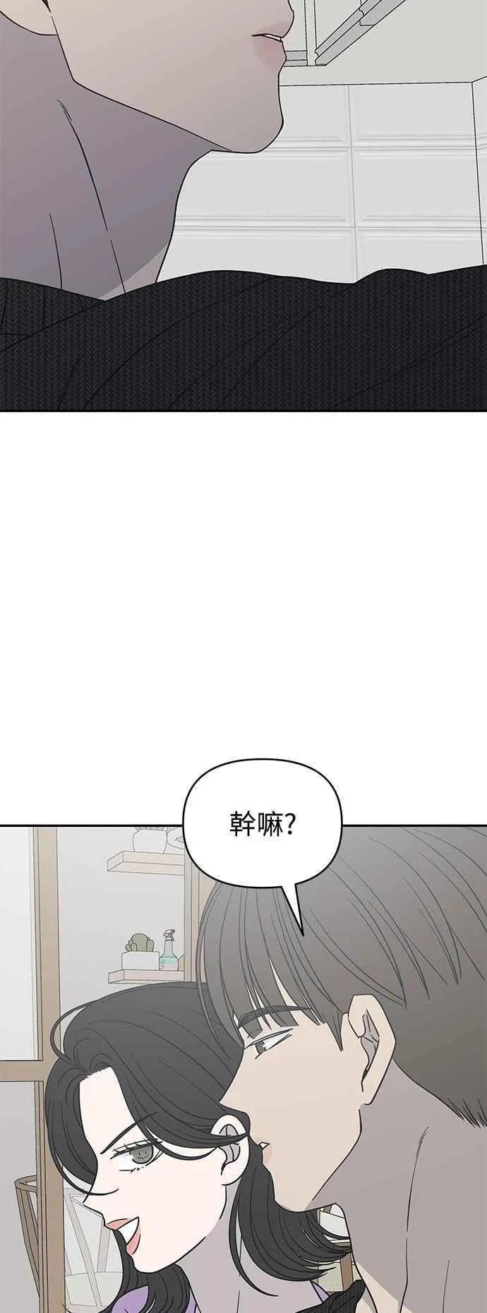 第48话 第48页