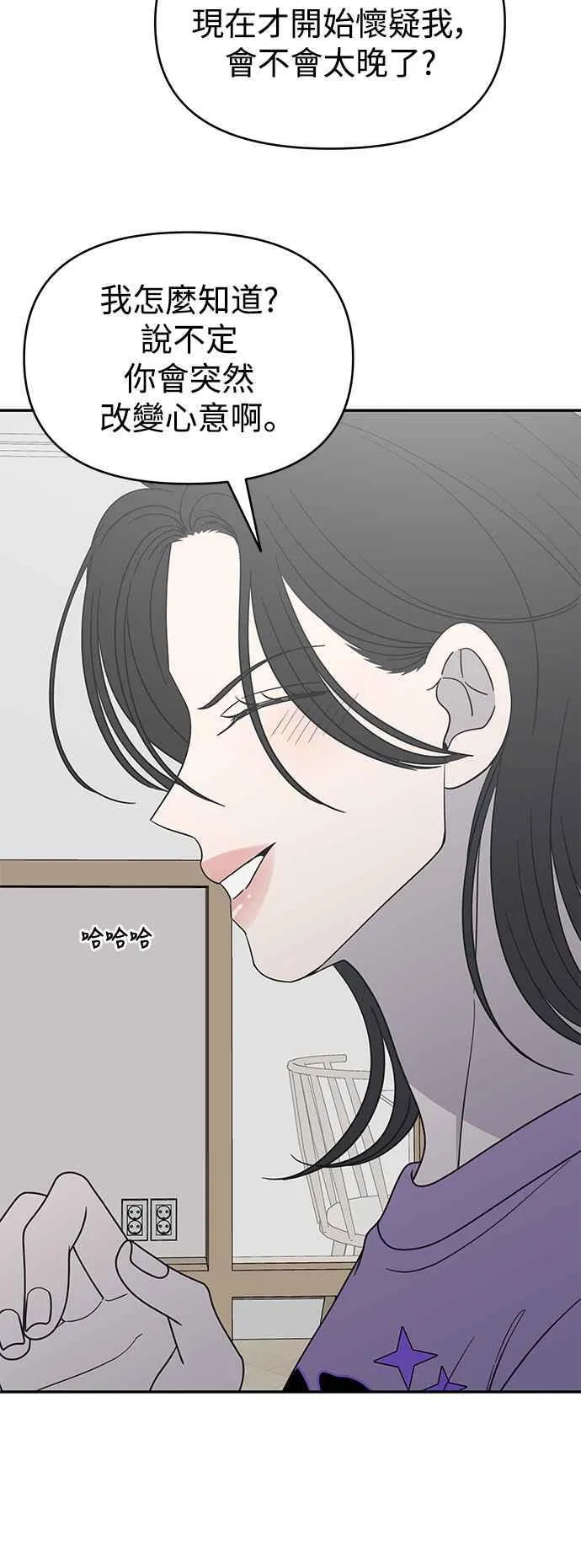 第48话 第50页