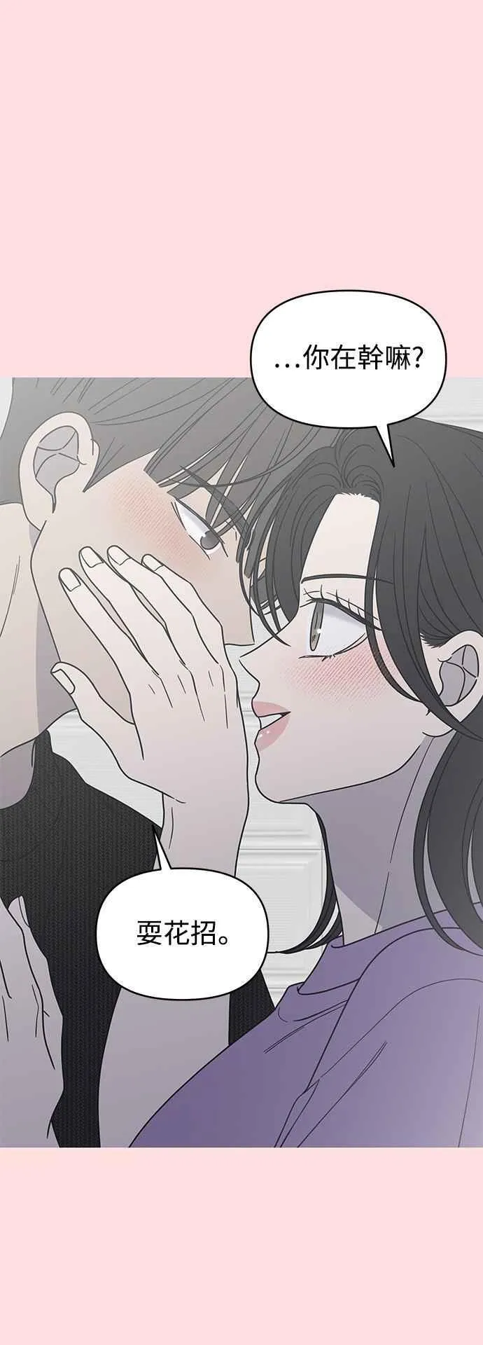 第48话 第56页