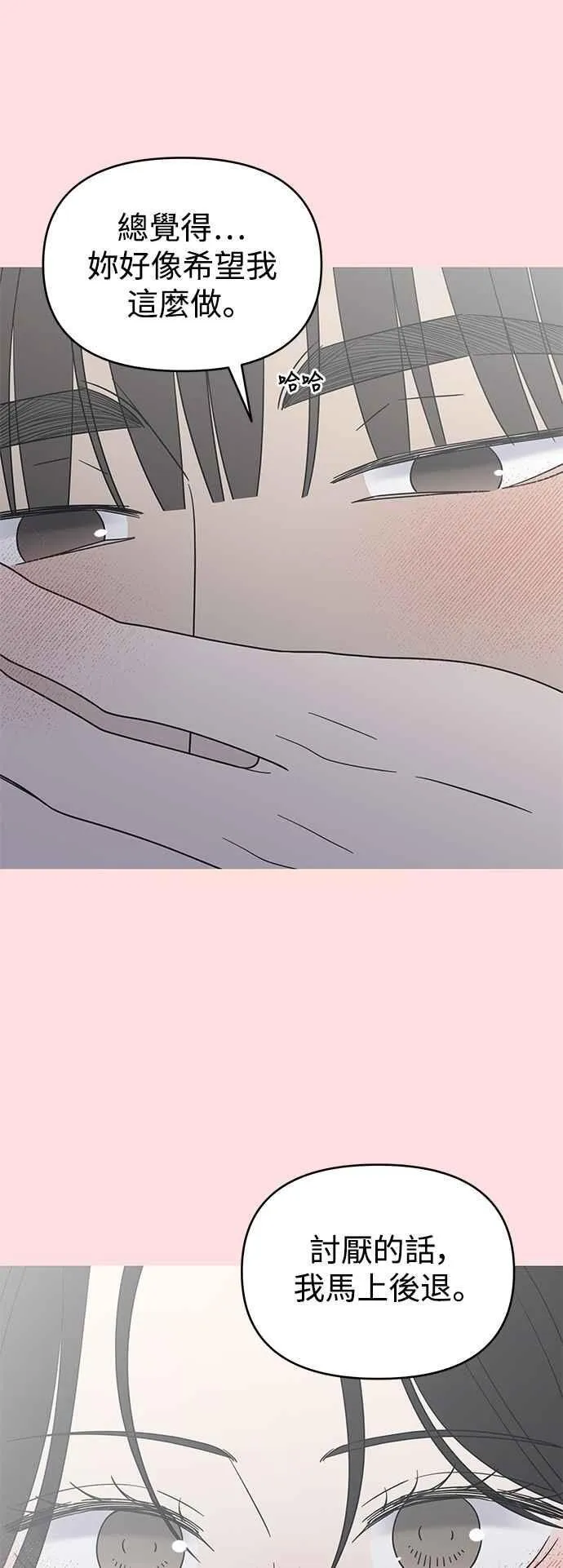 第48话 第57页