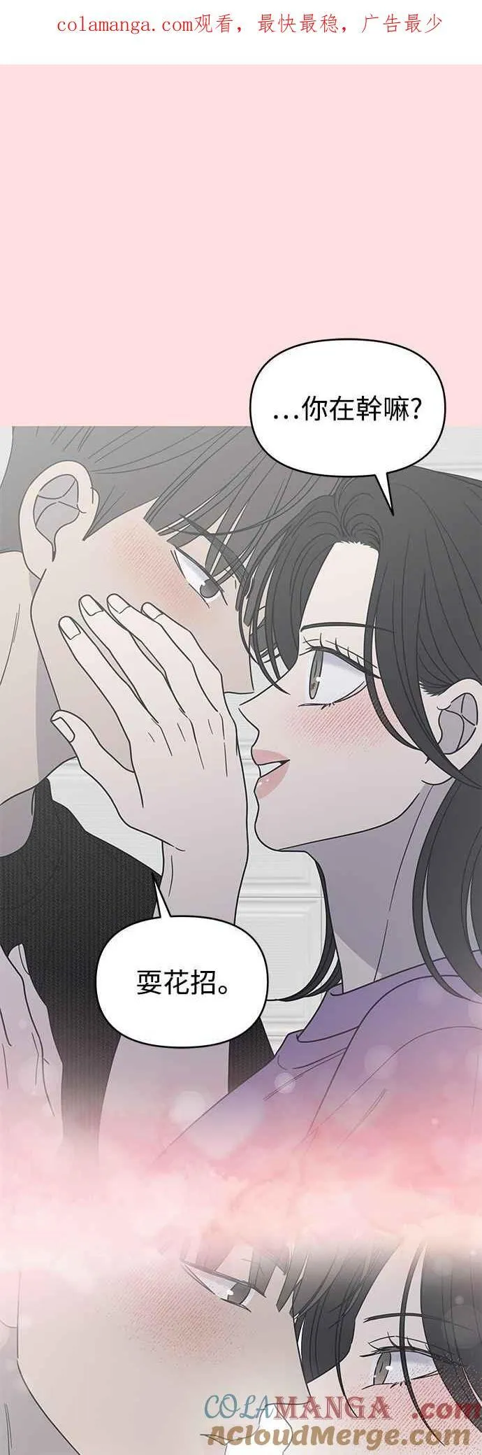 第49话 第1页