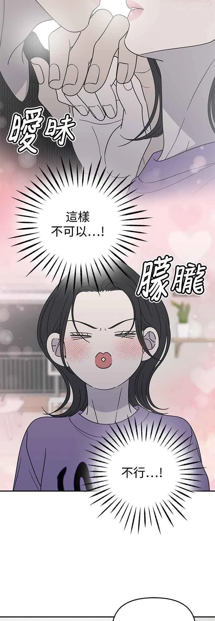 第49话 第2页