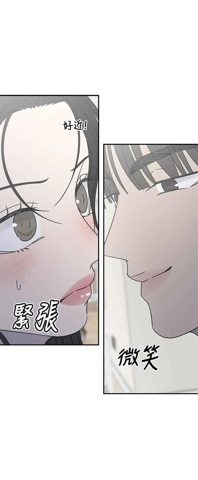 第49话 第6页