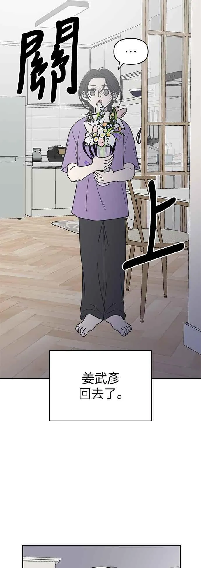 第49话 第18页
