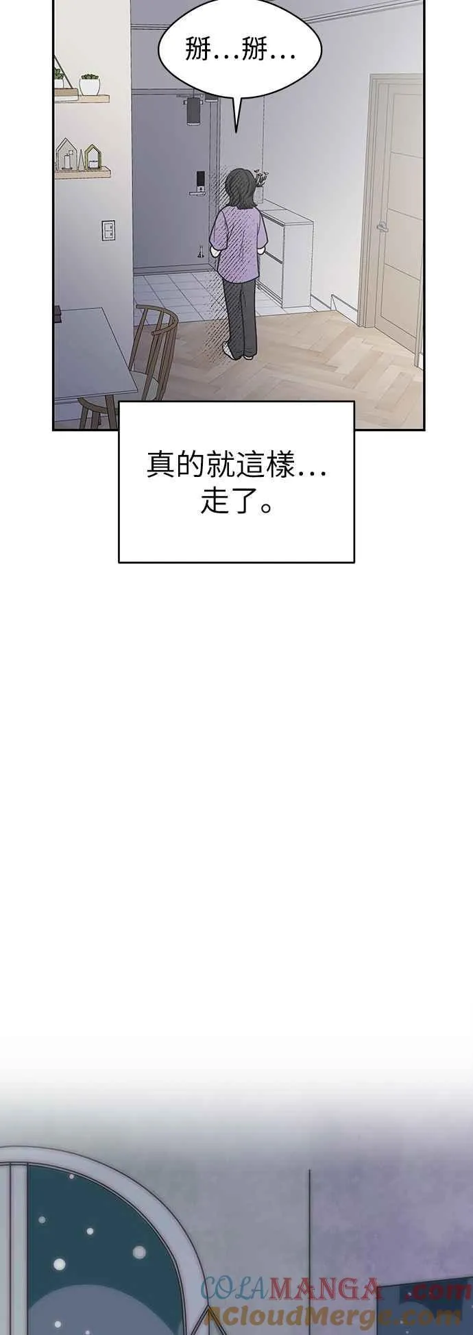 第49话 第19页