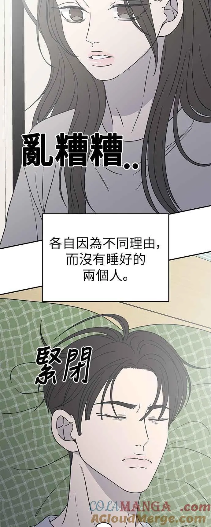 第49话 第22页
