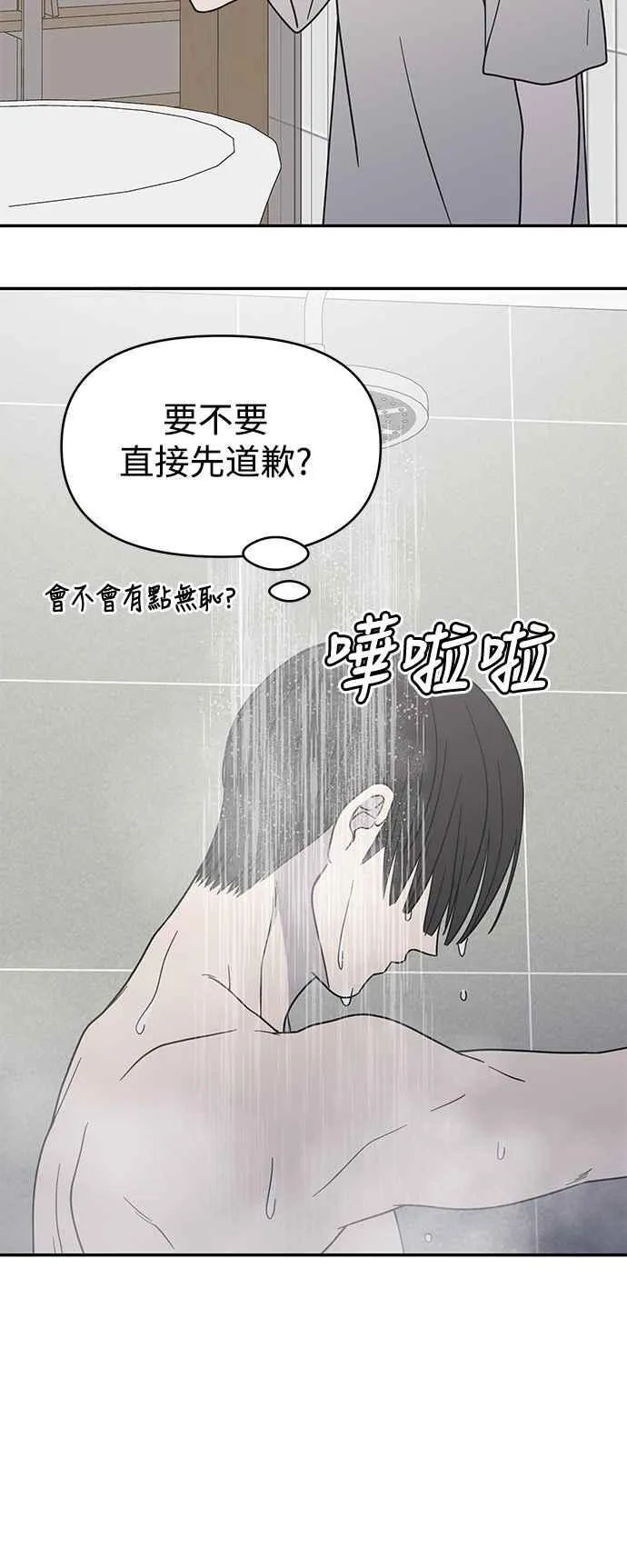 第49话 第24页