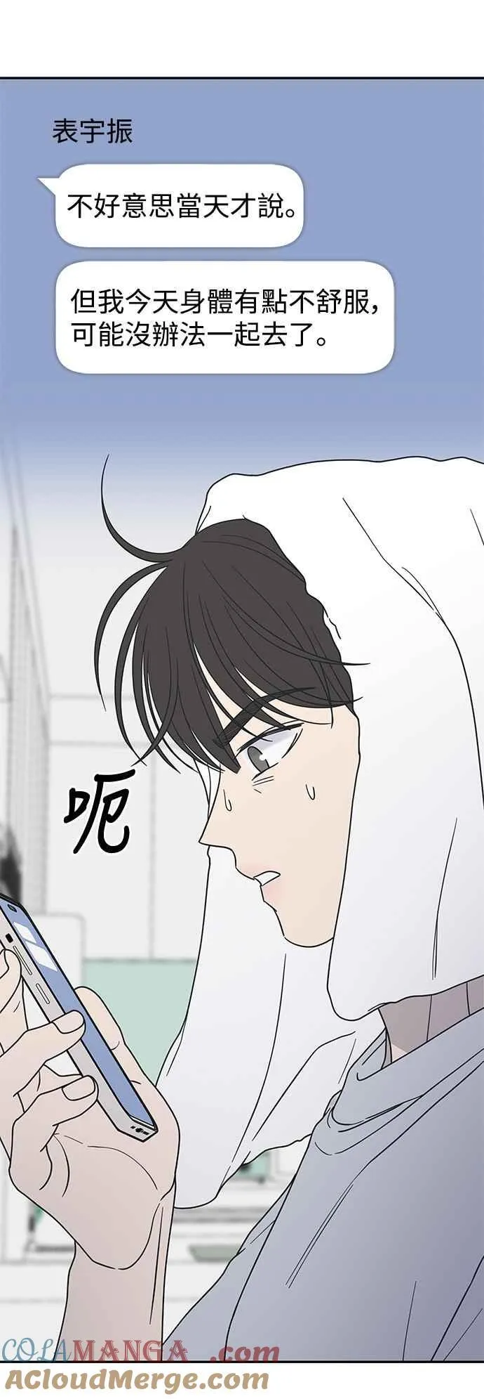 第49话 第28页
