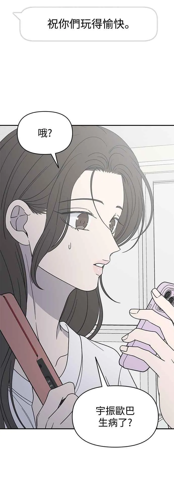 第49话 第29页