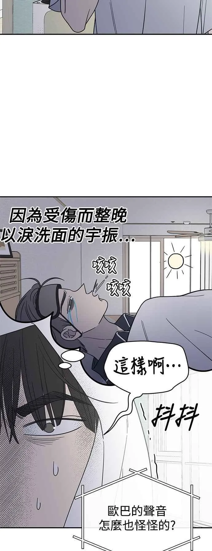 第49话 第32页