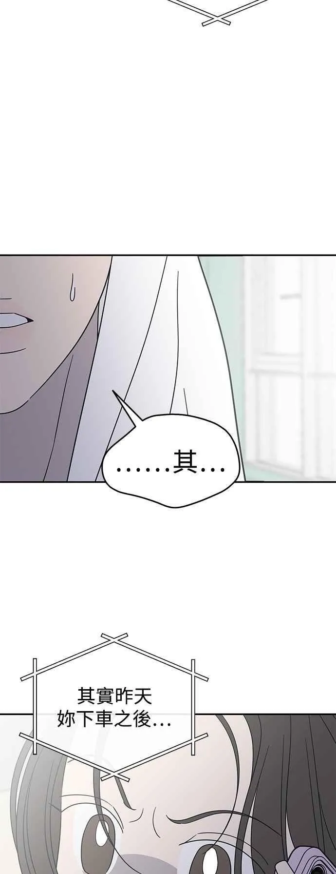 第49话 第33页