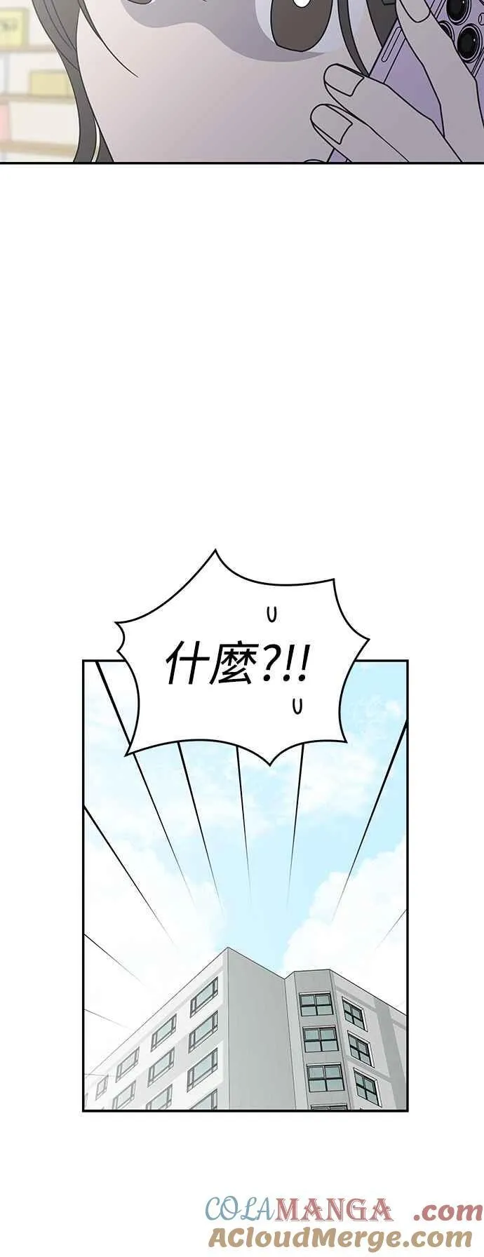 第49话 第34页