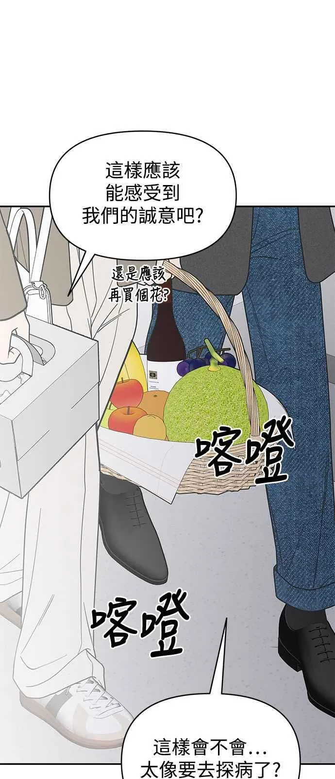 第49话 第35页