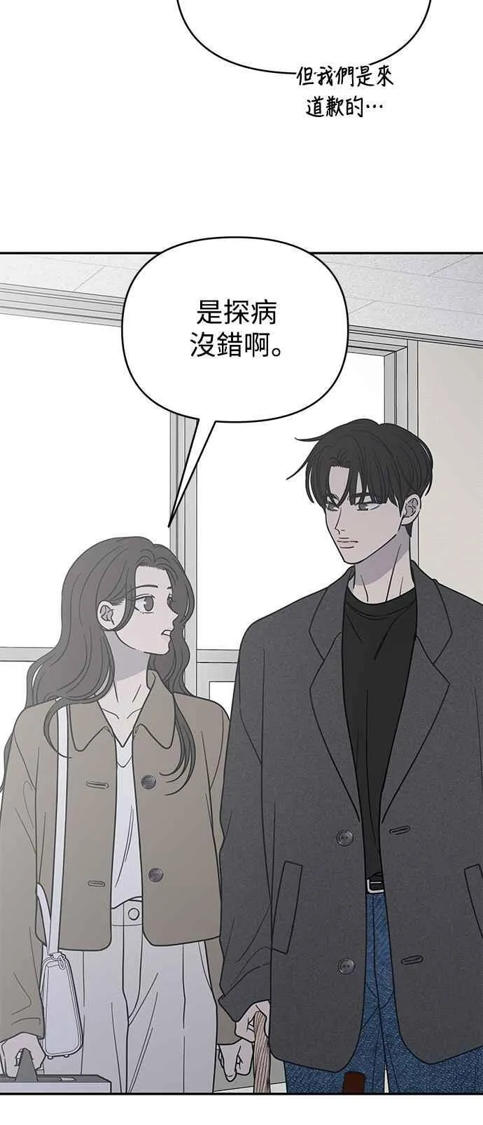 第49话 第36页