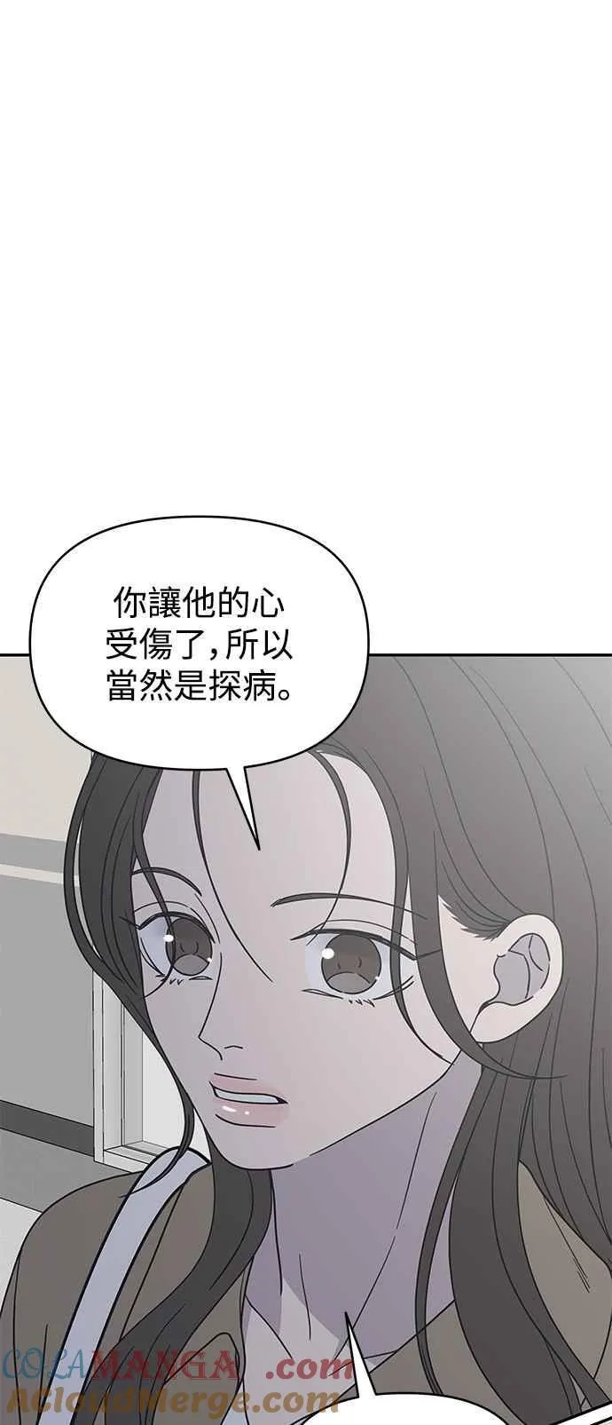 第49话 第37页
