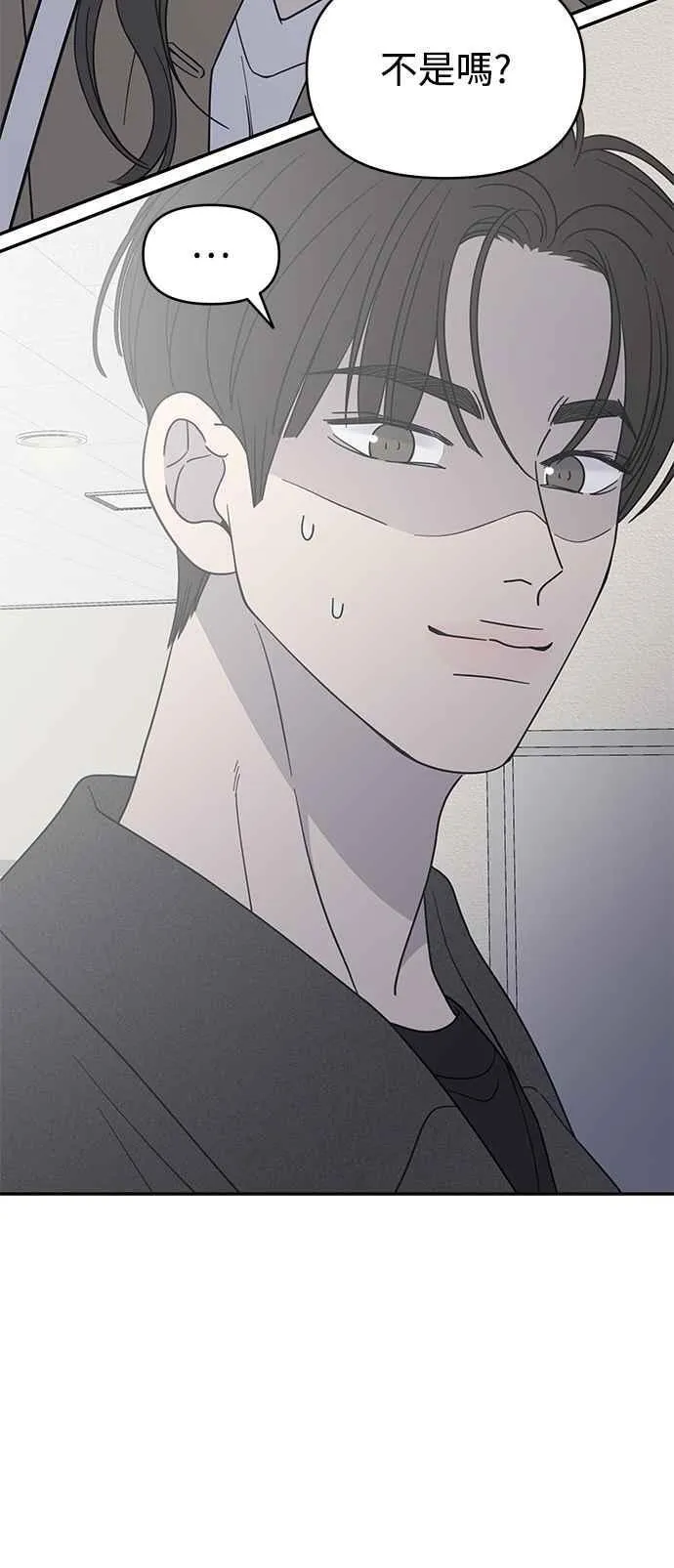第49话 第38页