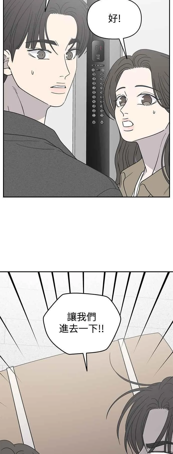 第49话 第42页