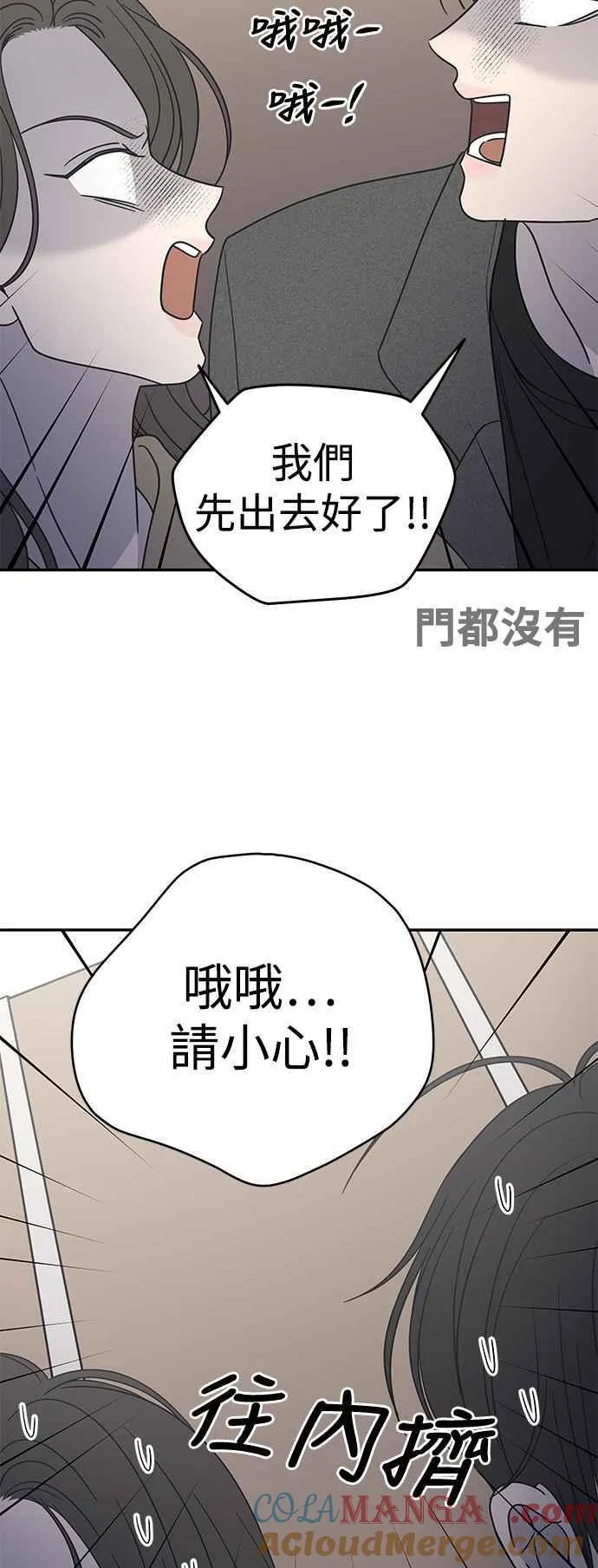 第49话 第43页