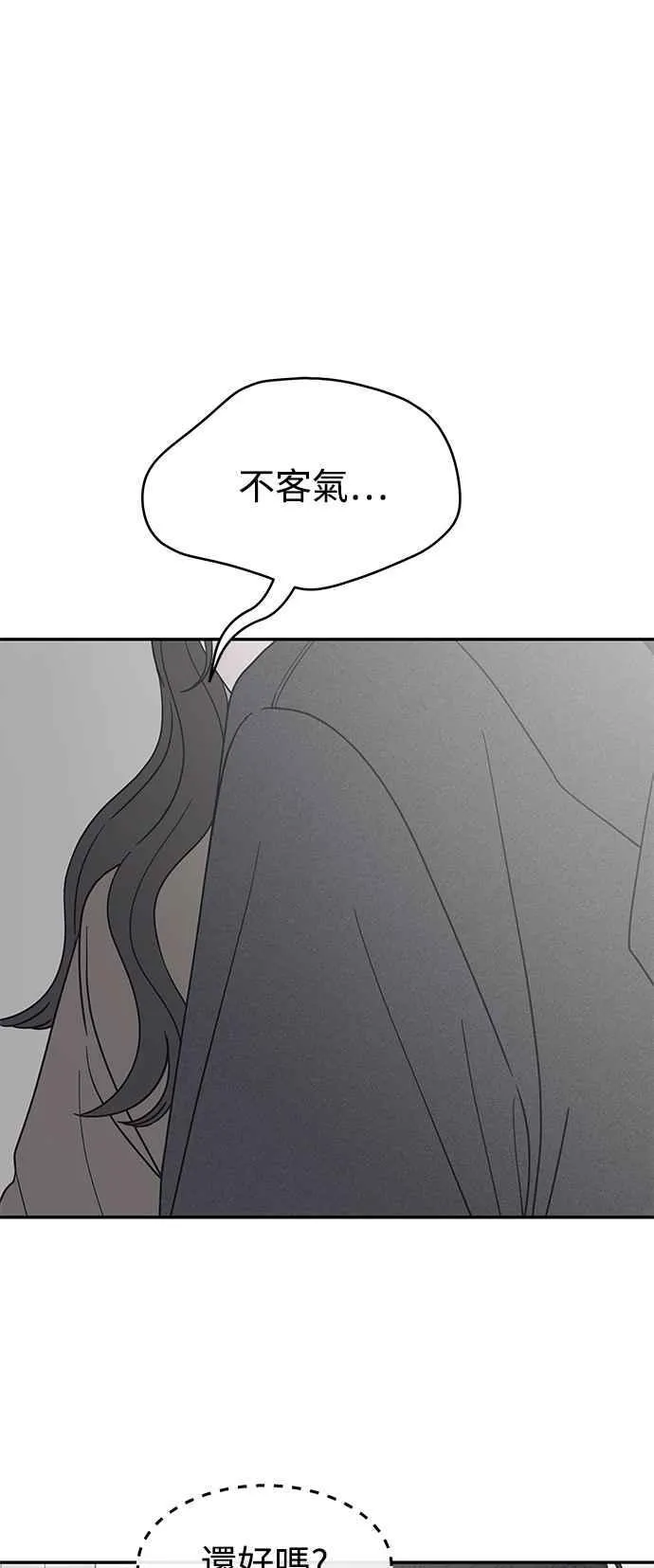 第49话 第45页