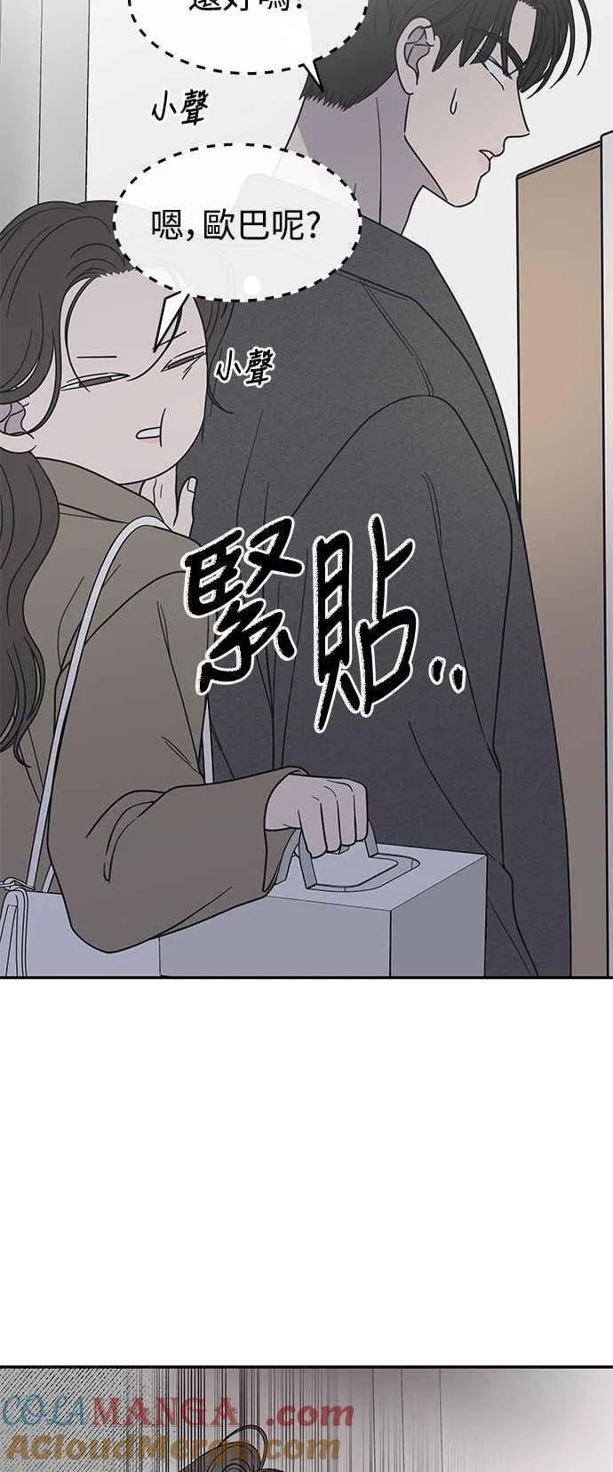 第49话 第46页