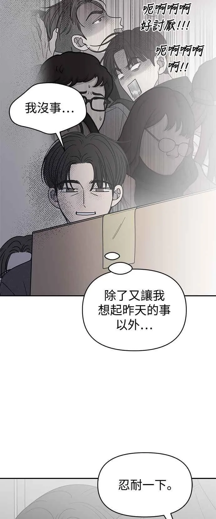 第49话 第47页