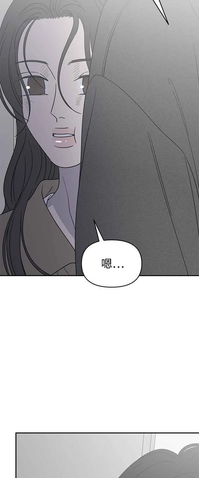 第49话 第48页