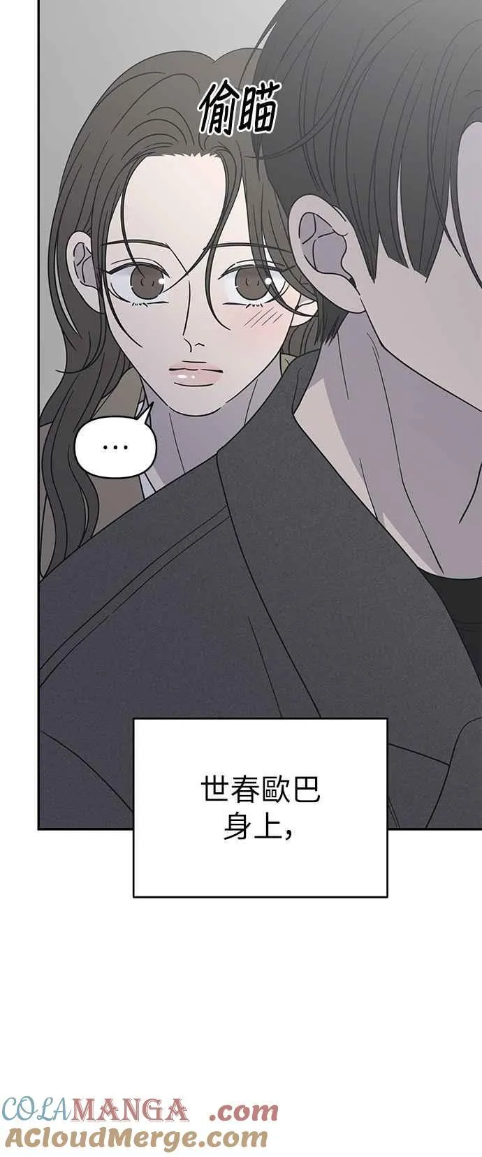 第49话 第49页