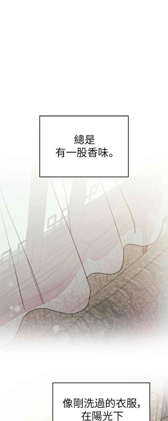 第49话 第50页