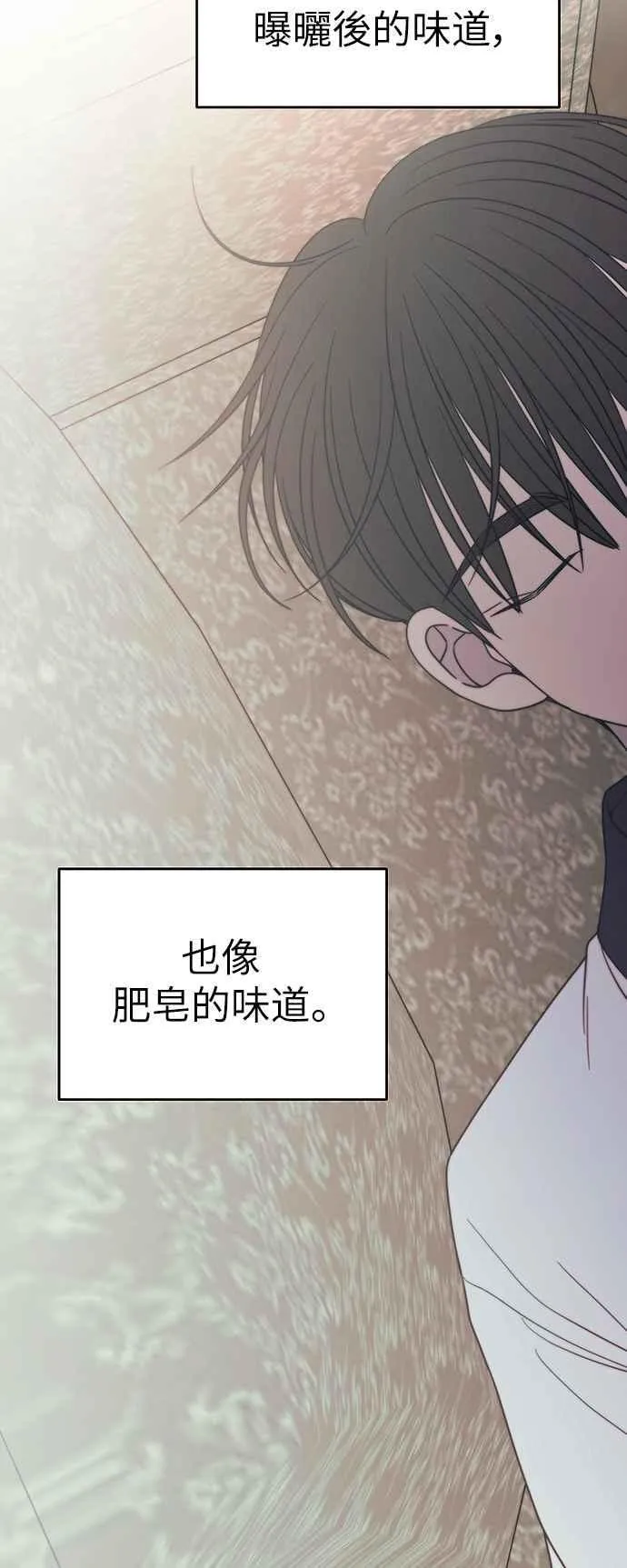 第49话 第51页