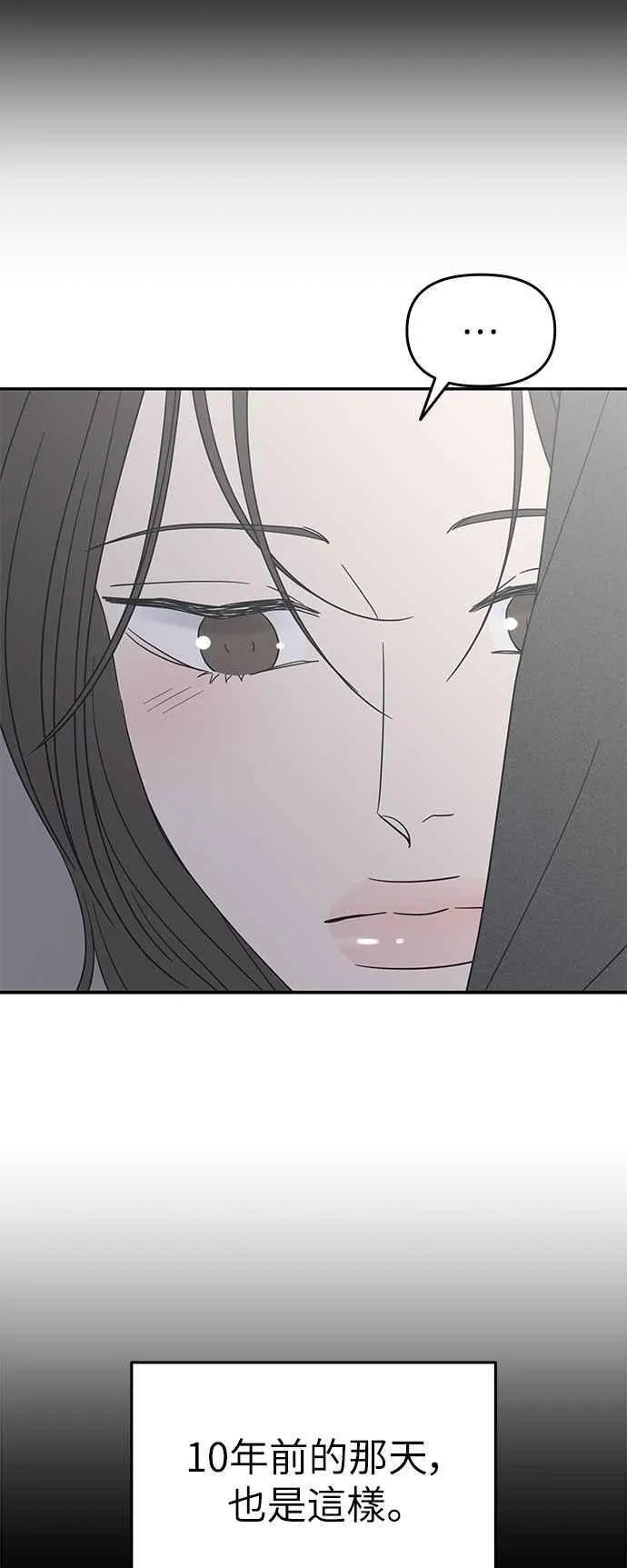第49话 第53页