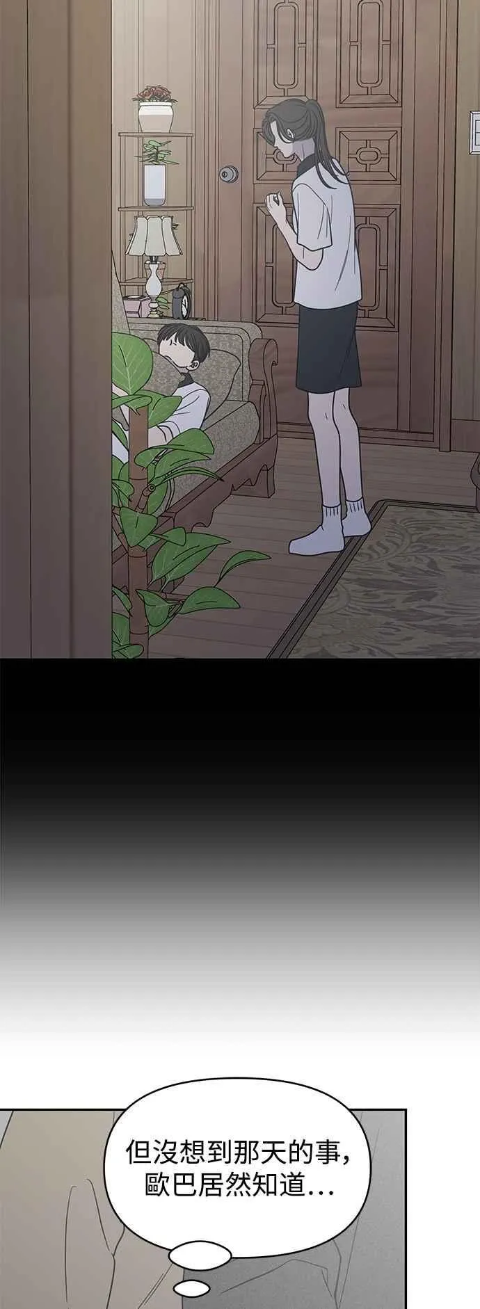 第49话 第56页