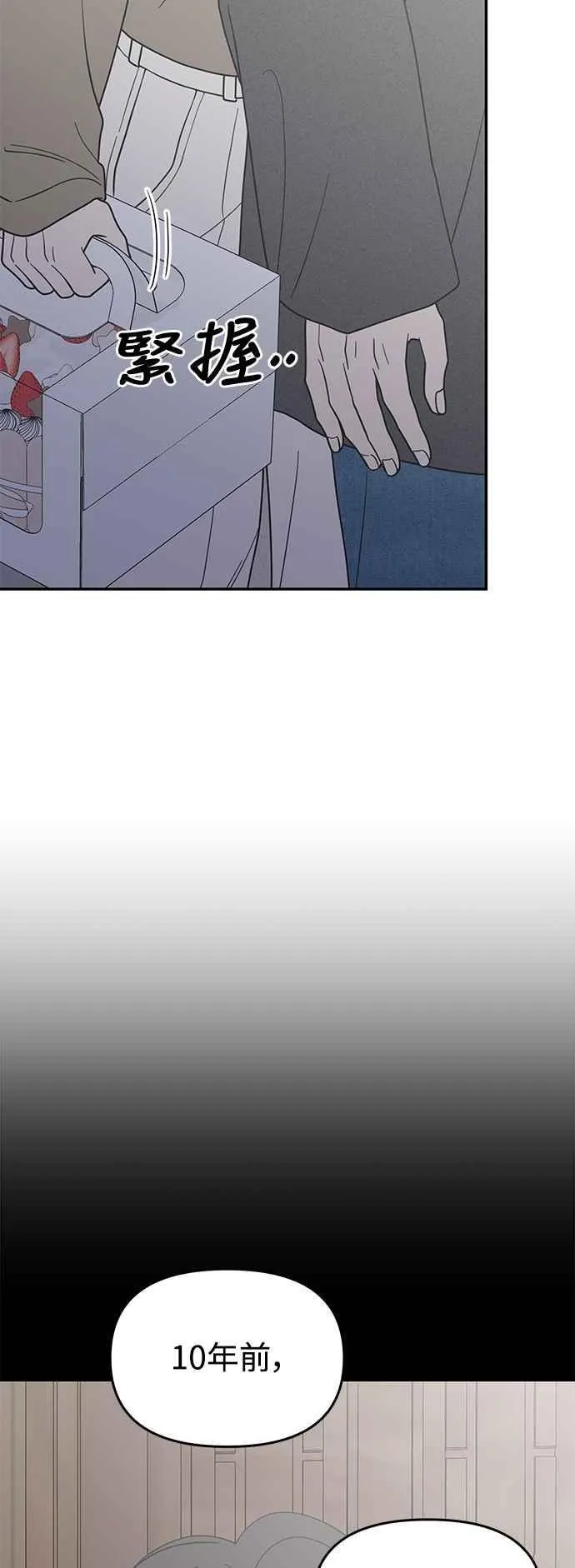 第49话 第57页