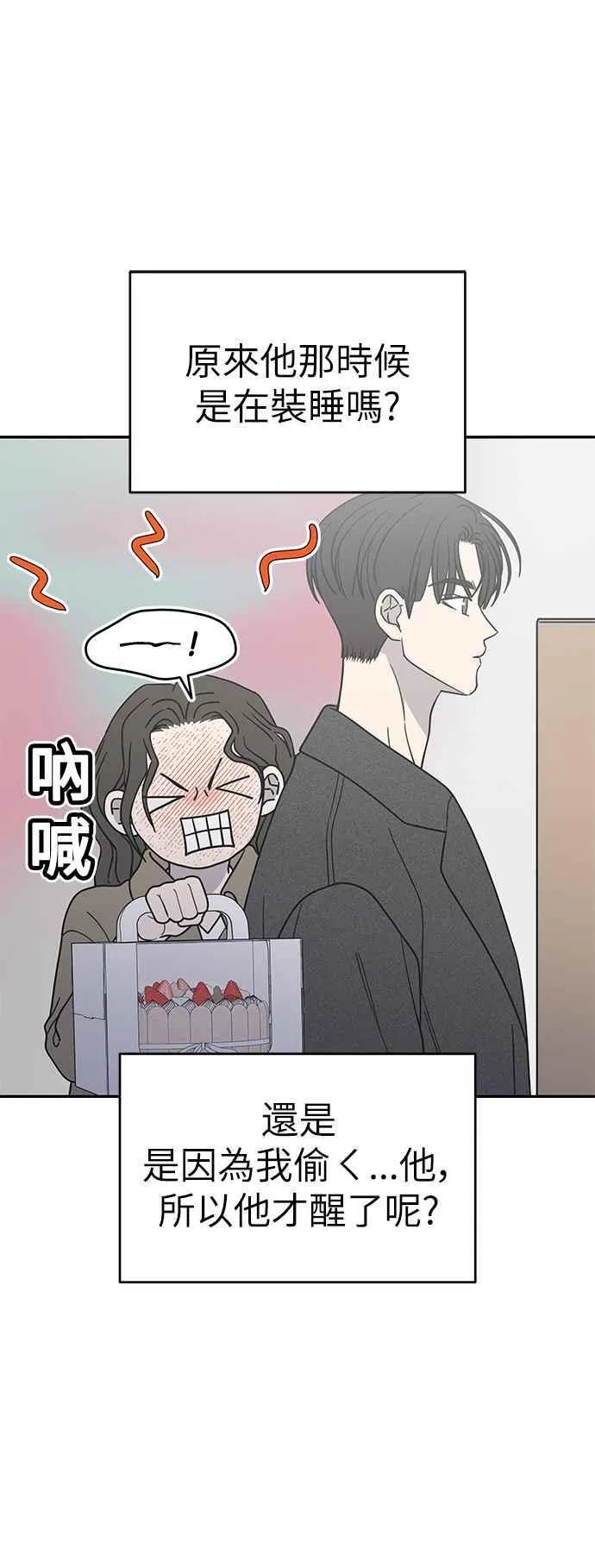第49话 第59页