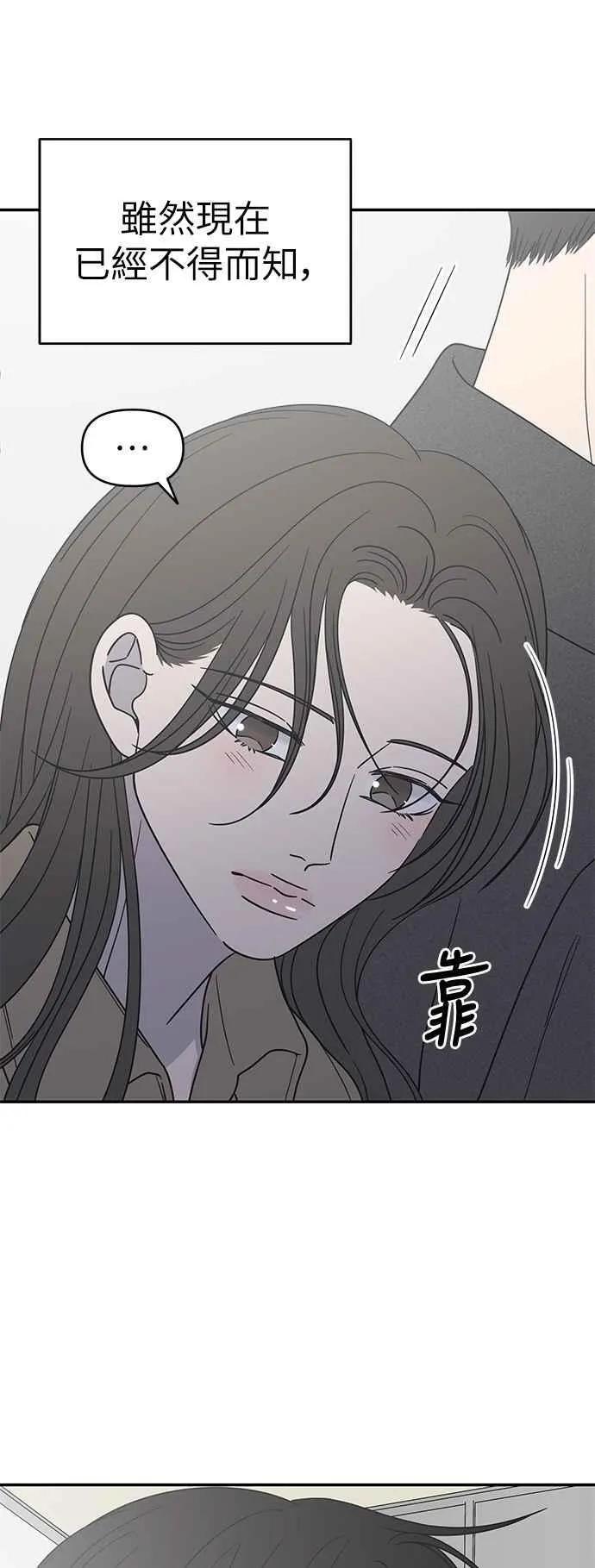第49话 第60页