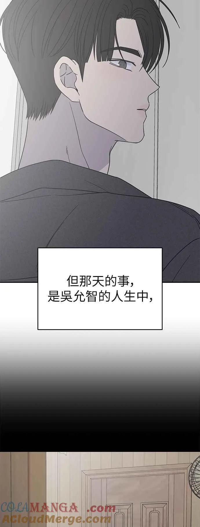 第49话 第61页