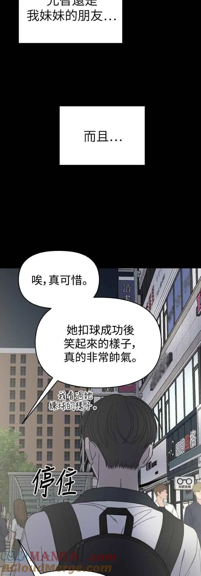 第50话 第13页