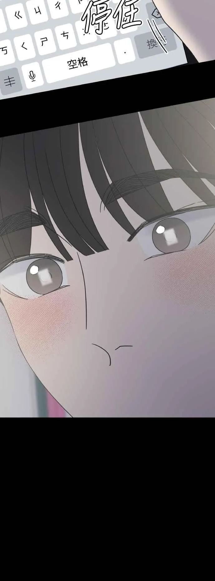 第50话 第20页