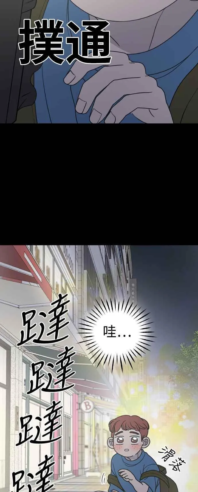 第50话 第23页