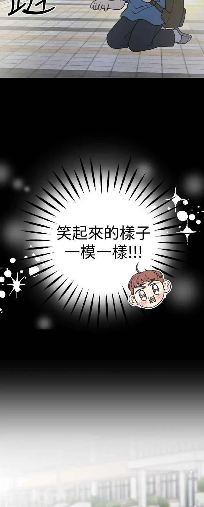 第50话 第24页