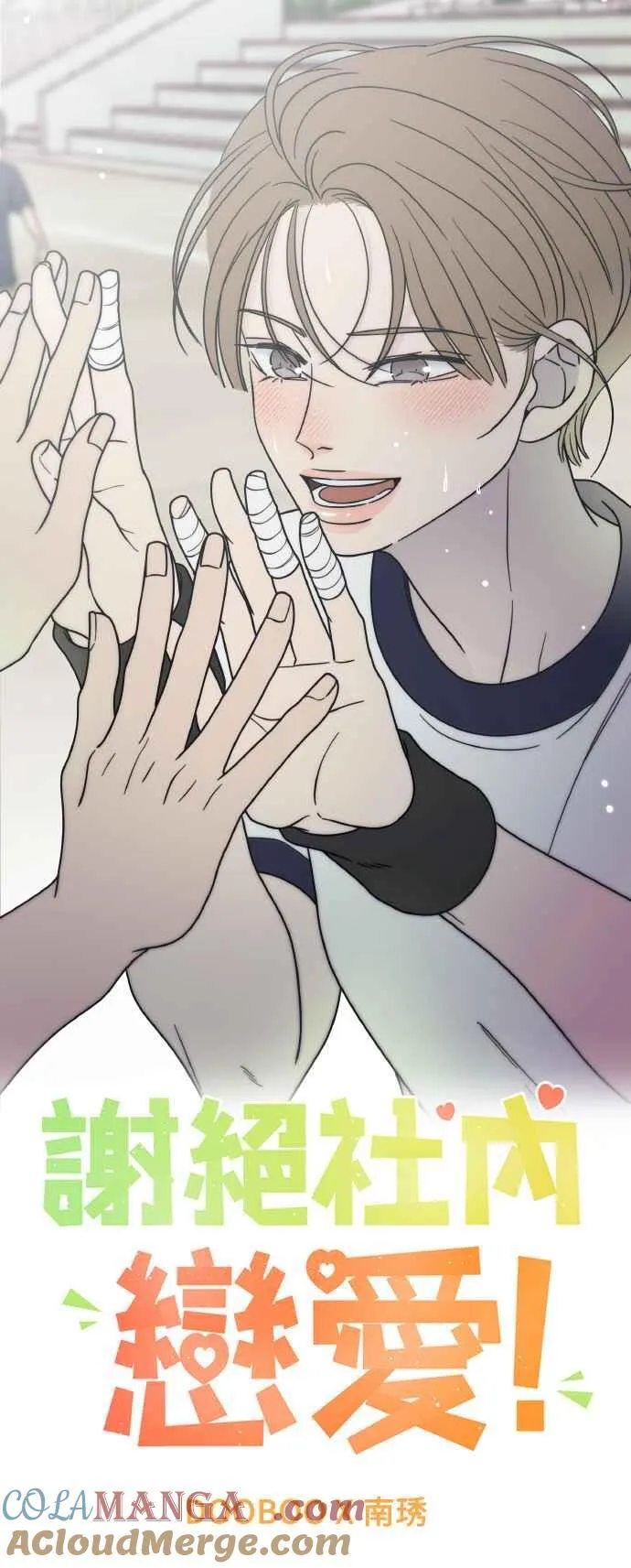 第50话 第25页